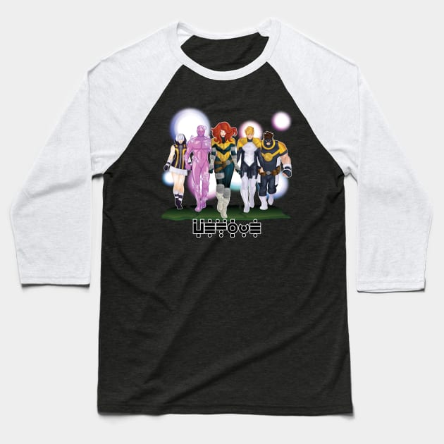 The Five Baseball T-Shirt by carcrashcarlos